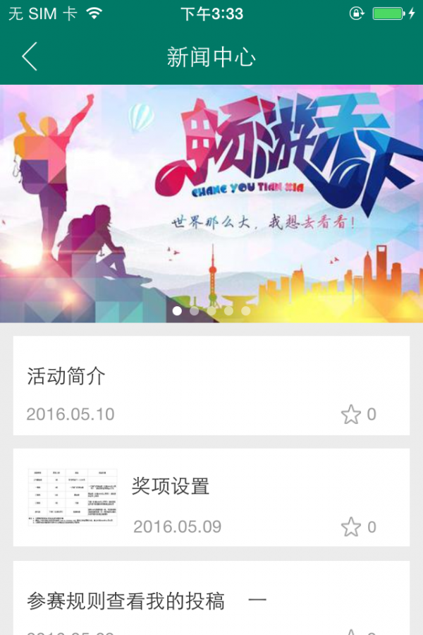 来来网商城-2