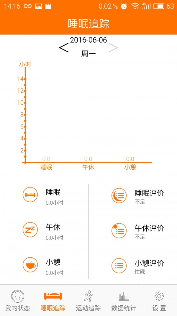 台电运动-01