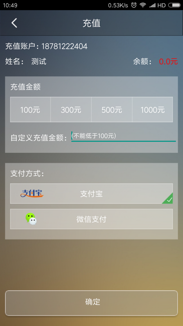 通悦行-01