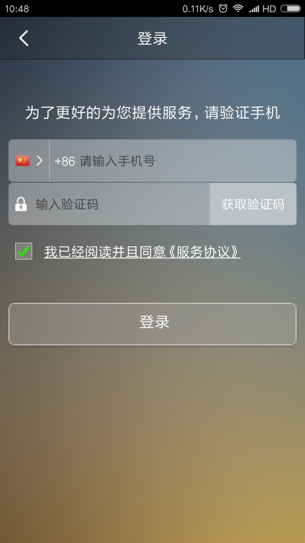 通悦行-01