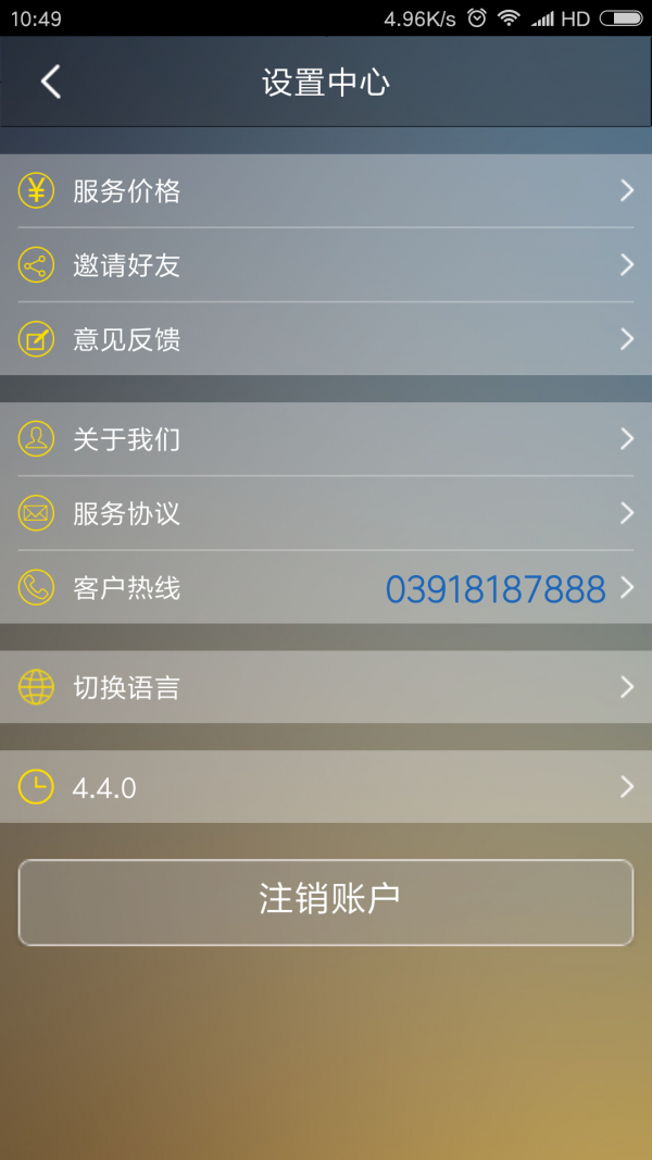 通悦行-01