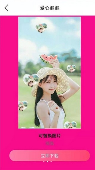 兔子剪辑-01