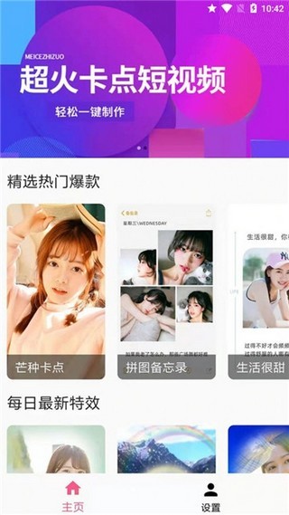 兔子剪辑-01