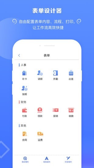 捷效办公-01