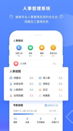 捷效办公-01