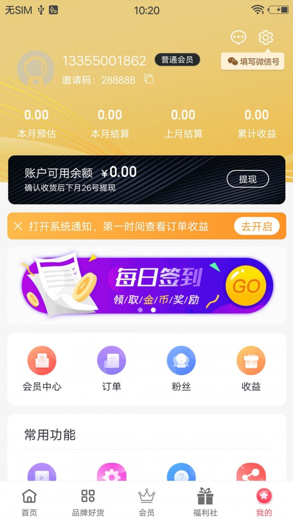 品志联盟-2