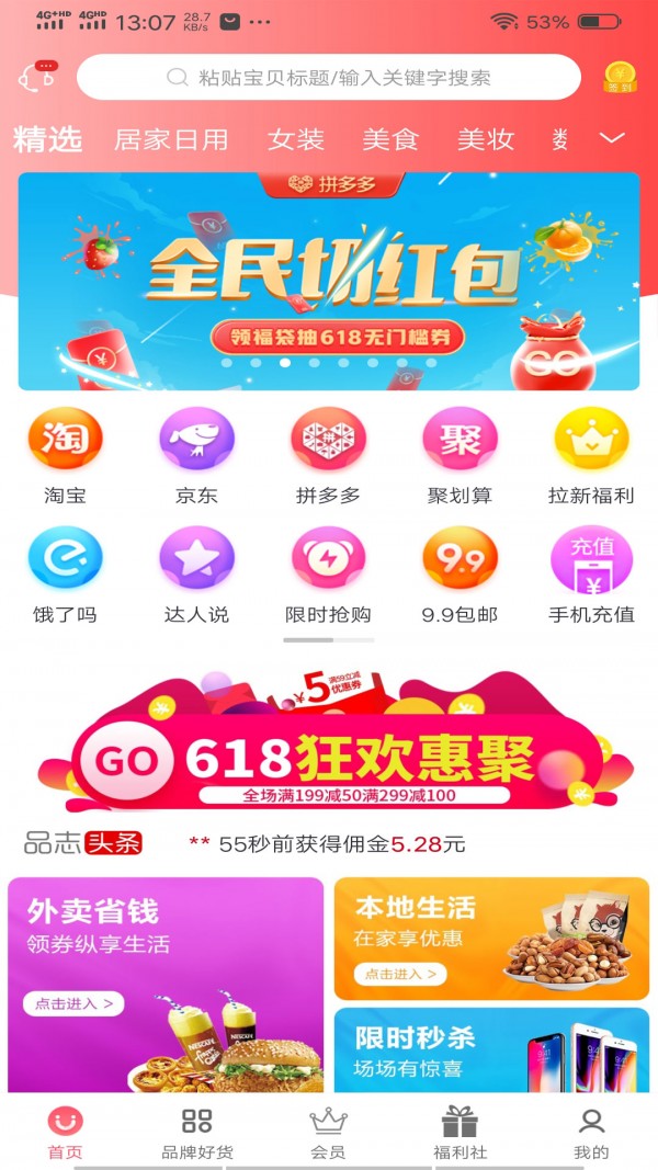 品志联盟-0