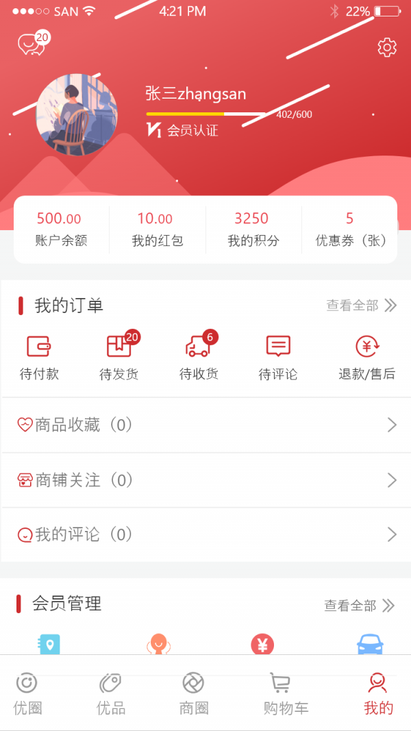 金鼎优生活-01