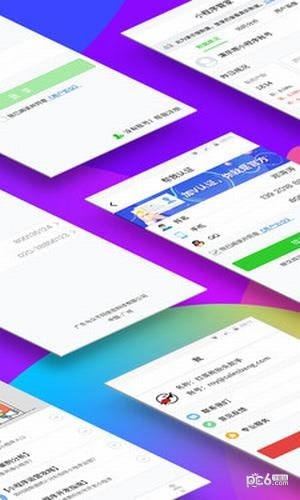 微信小程序助手手机版-01