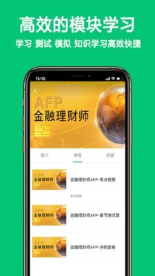 优培网校-01