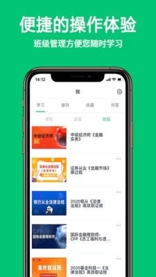优培网校-01