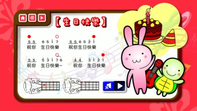 乌克丽丽亲子学园-1