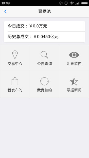 子画金融-1