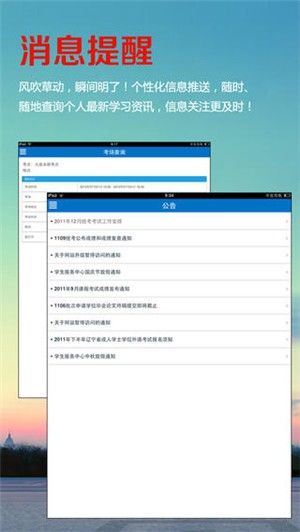 东财在线-2