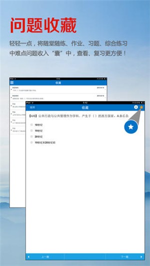东财在线-1