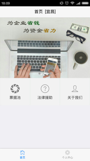 子画金融-0