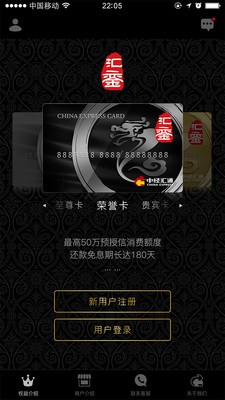 汇銮-01
