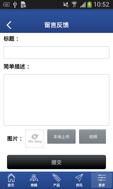 宁夏工程电商平台-01