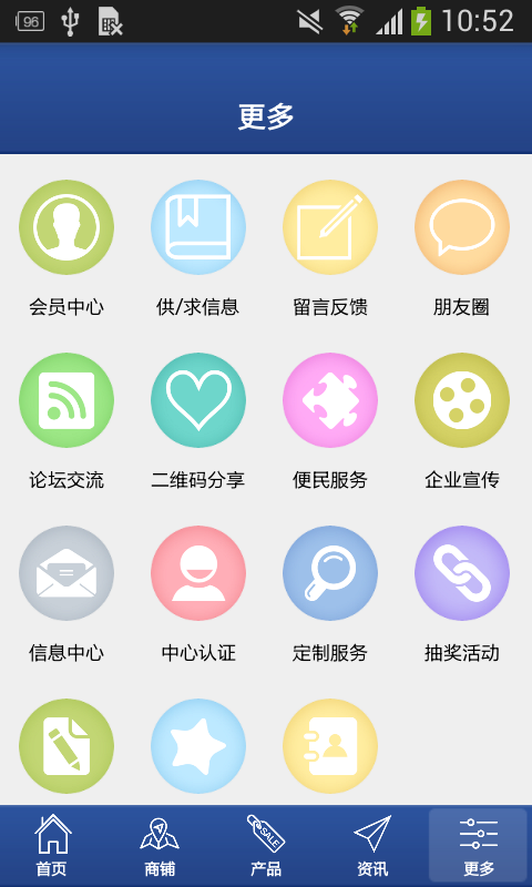 宁夏工程电商平台-01