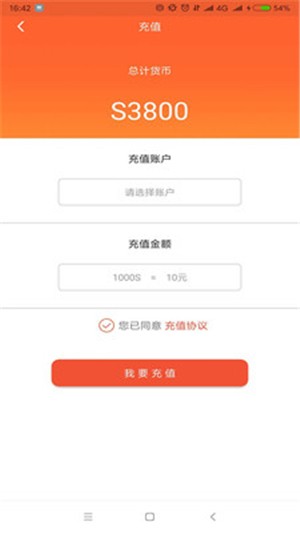 问答教师端-01