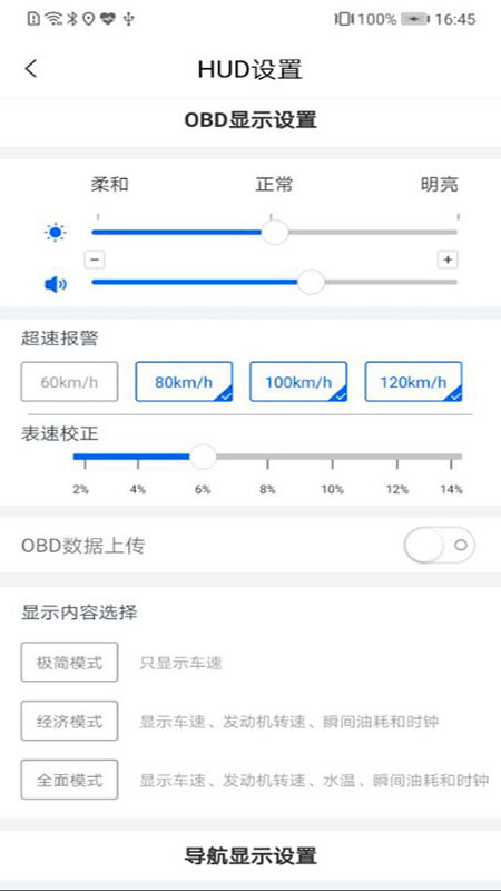 卡迈特导航-2