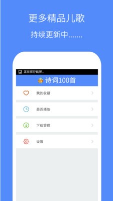 唐诗宋词100首-3