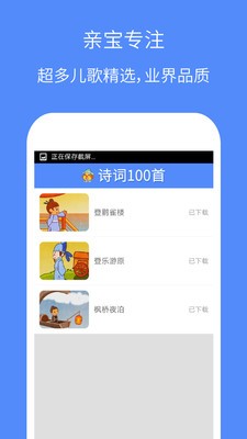唐诗宋词100首-2