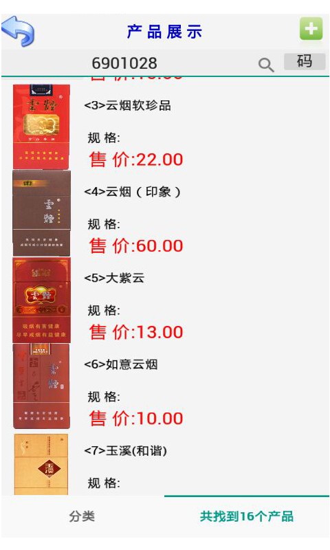 全智科技-1