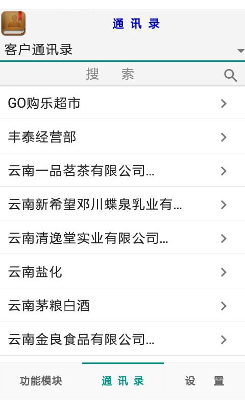 全智科技-2