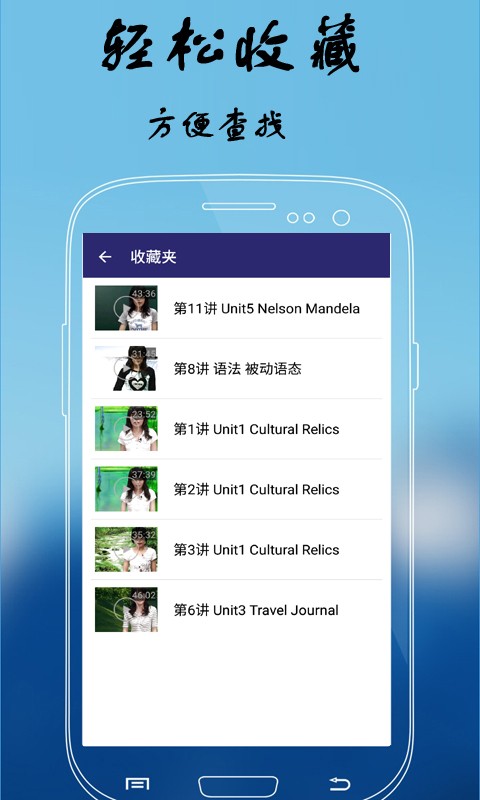 高中高一英语上册视频教程大全-01