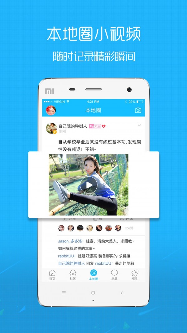 响水网-3