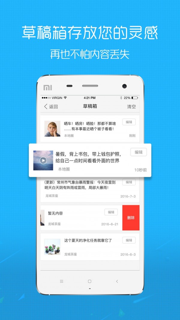 响水网-1