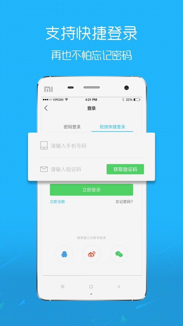 响水网-2