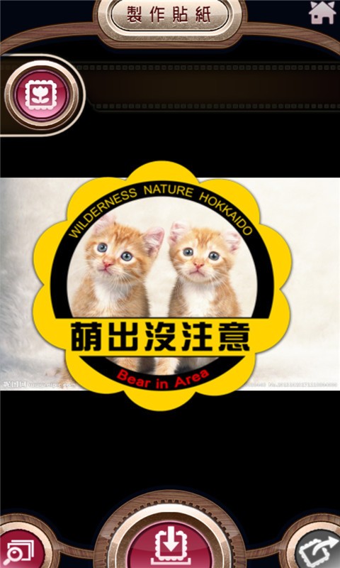 萌宠搞怪相机-1