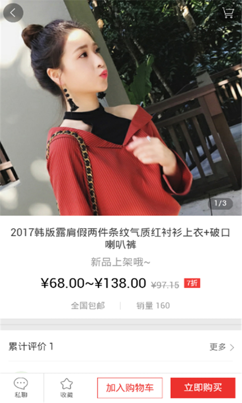 潮流网-01