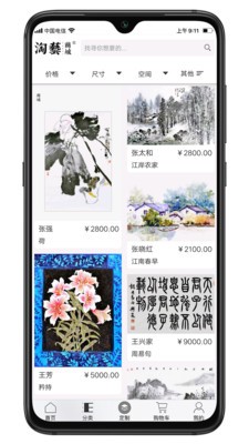 淘艺商城-1