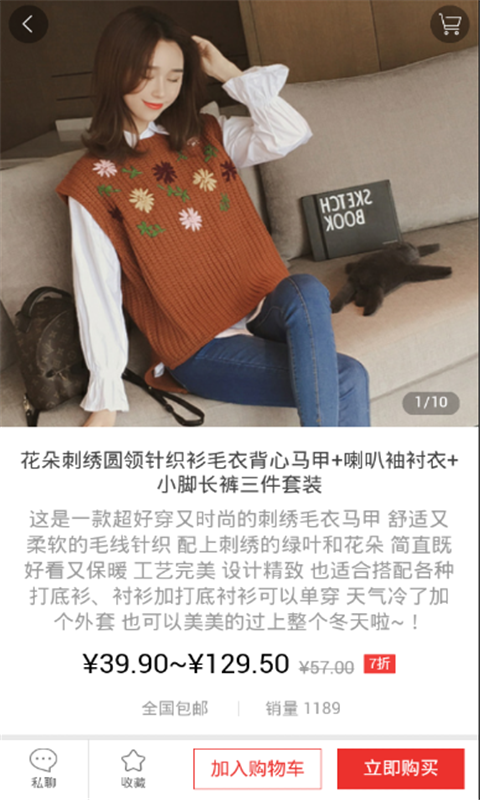 潮流网-01