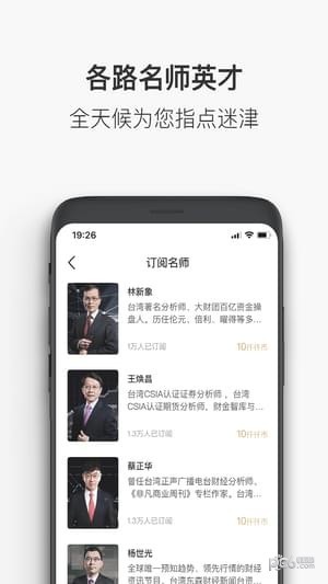 仟和亿教育-2