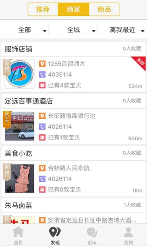 方圆百事通-01