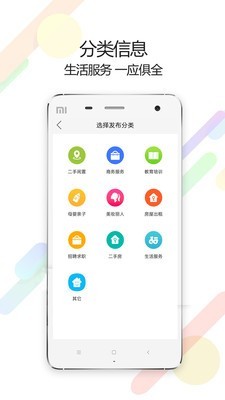 四海亦家-1