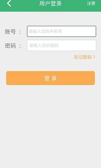 点点卖房-3