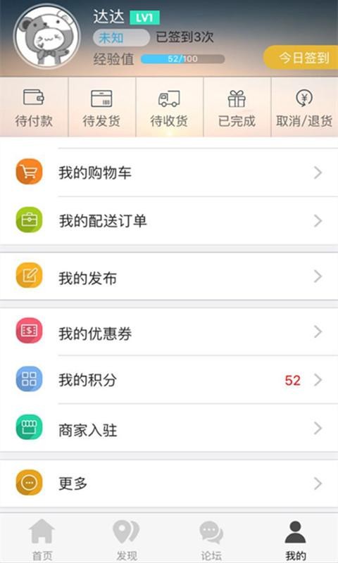 方圆百事通-01