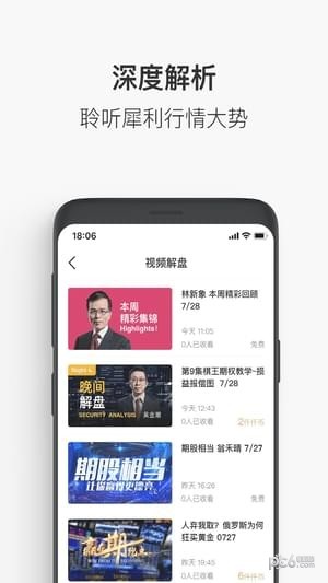 仟和亿教育-1