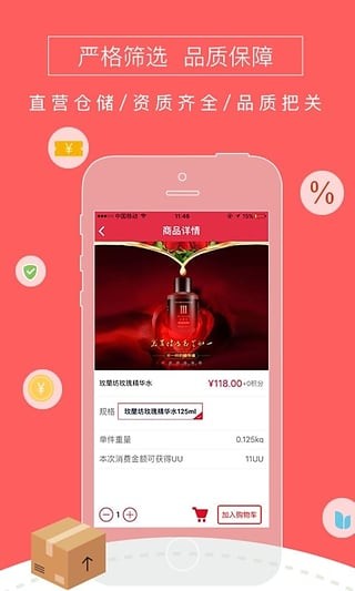 哎呦呦商城-0