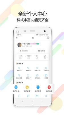 四海亦家-0