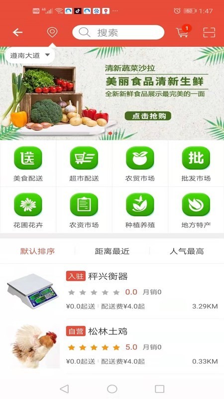 中华农业-01