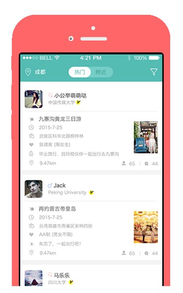 美番旅行-01