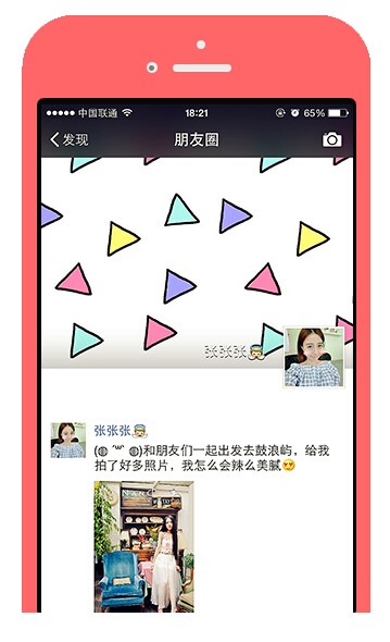 美番旅行-01