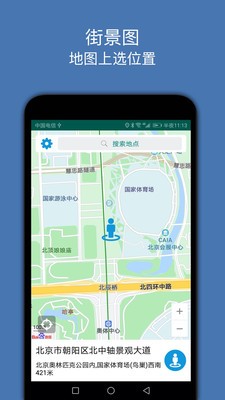 街景图-2