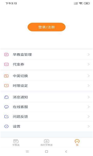 斑小马早教-01